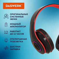 Наушники беспроводные большие светящиеся накладные, красные DASWERK (ДАСВЕРК) B-39, 513807