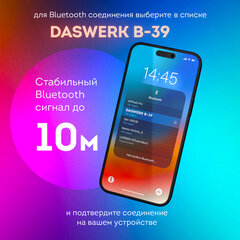 Наушники беспроводные большие светящиеся накладные, красные DASWERK (ДАСВЕРК) B-39, 513807