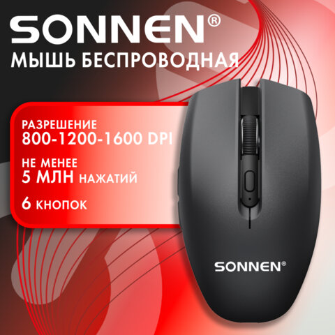 Мышь беспроводная USB, 1600 dpi, 3 кнопки + колесо-кнопка, оптическая, SONNEN Q80, черная, 513945