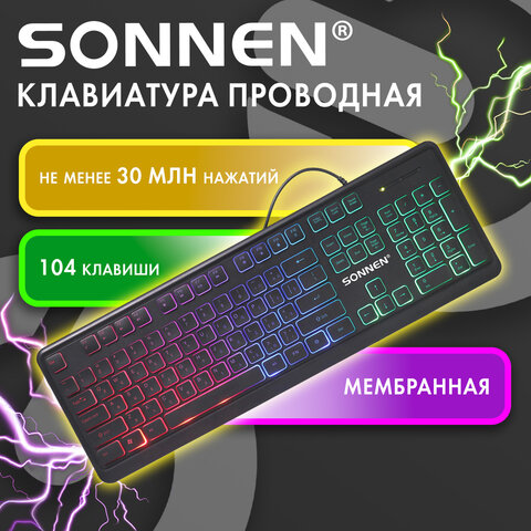 Клавиатура проводная бесшумная USB, 104 плоские клавиши, LED-подсветка, SONNEN K308, черная, 513947