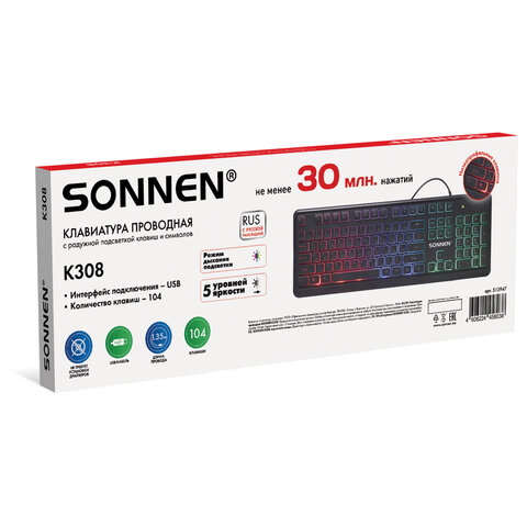 Клавиатура проводная бесшумная USB, 104 плоские клавиши, LED-подсветка, SONNEN K308, черная, 513947