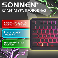 Клавиатура проводная бесшумная USB, 104 плоские клавиши, LED-подсветка, SONNEN K308, черная, 513947