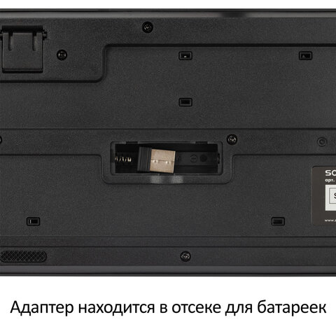 Клавиатура беспроводная бесшумная, USB, 104 клавиши, SONNEN 1065, черная, 513951 - фото 7