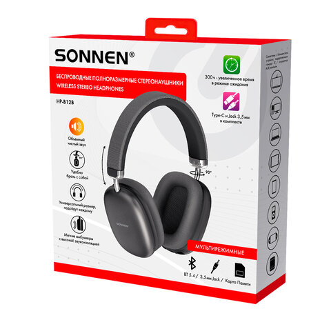 Наушники беспроводные накладные полноразмерные раздвижные SONNEN HP-B12B, BT 5.4, черные, 514126