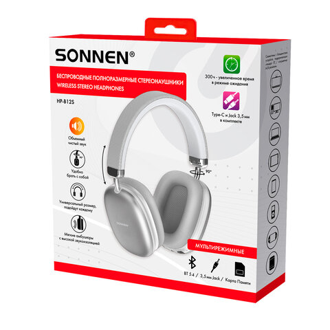 Наушники беспроводные накладные полноразмерные раздвижные мультирежимные, SONNEN HP-B12S, Bluetooth 5.4, серебристые, 514127