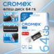 Флеш-диск 64 GB, CROMEX (КРОМЕКС) Ultra USB 3.1, металлический корпус, черный, 514164