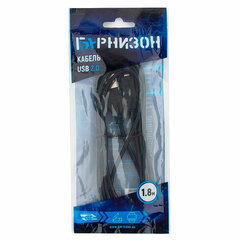 Кабель USB 2.0 AM-BM, 1,8 м, ГАРНИЗОН, медь, черный, пакет, GCC-USB2-AMBM-1.8M