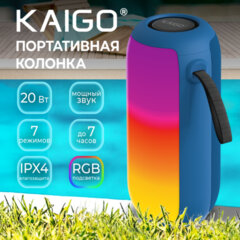 Колонка портативная KAIGO (КАЙГО) BTW185, 20 Вт, Bluetooth, USB, Micro SD, AUX, RGB, TWS, FM, синяя, 514221