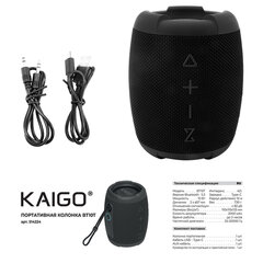 Колонка портативная влагозащищенная KAIGO (КАЙГО) BT10T, 10 Вт, Bluetooth, USB, Micro SD, AUX, RGB, TWS, IPX7, черная, 514224