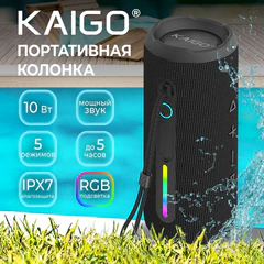 Колонка портативная KAIGO (КАЙГО) BT16T, 10 Вт, Bluetooth, Micro SD, AUX, RGB, TWS, IPX7, черная, 514225