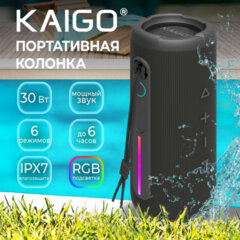 Колонка портативная KAIGO (КАЙГО) BT30T, 30 Вт, Bluetooth, USB, Micro SD, AUX, RGB, TWS, IPX7, черная, 514226