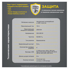 Сетевой фильтр CABLEXPERT Tower, 4 розетки, 10 А, 1 x Type-C PD, 20 Вт, 2 х USB, 2 м, черный, TWR-4-CU2-B-2