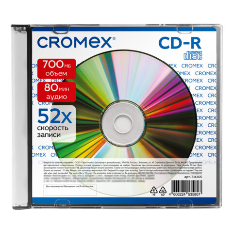 Диск CD-R CROMEX, 700 Mb, 52x, Slim Case, 1 шт., 514305