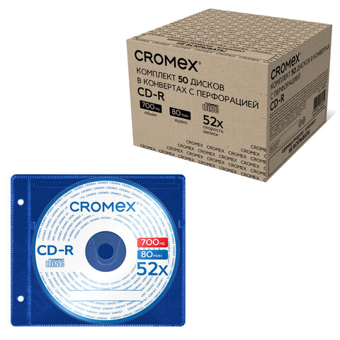 Диск CD-R CROMEX (КРОМЕКС), 700 Mb, 52x, в конверте с перфорацией, КОМПЛЕКТ 50 шт., 514306