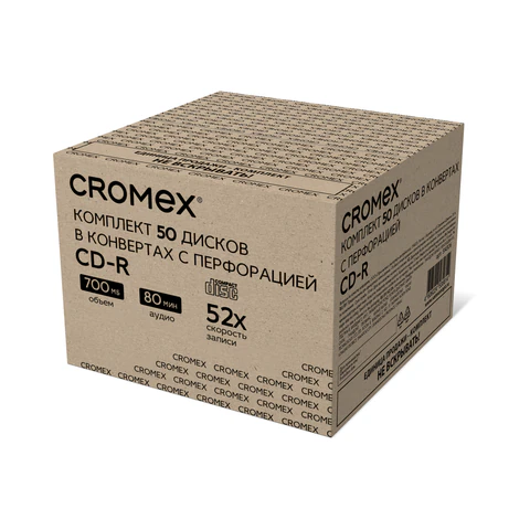 Диск CD-R CROMEX, 700 Mb, 52x, в конверте с перфорацией КОМПЛЕКТ 50 шт., 514306