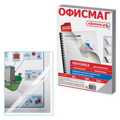 Переплетные машины и материалы для переплета