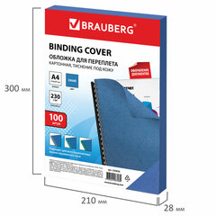 Обложки картонные для переплета, А4, КОМПЛЕКТ 100 шт., тиснение под кожу, 230 г/<wbr/>м<sup>2</sup>, синие, BRAUBERG, 530836