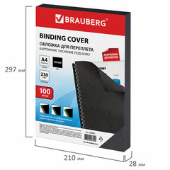 Обложки картонные для переплета, А4, КОМПЛЕКТ 100 шт., тиснение под кожу, 230 г/<wbr/>м<sup>2</sup>, черные, BRAUBERG, 530837