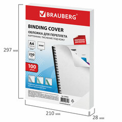 Обложки картонные для переплета, А4, КОМПЛЕКТ 100 шт., тиснение под кожу, 230 г/<wbr/>м<sup>2</sup>, белые, BRAUBERG, 530838
