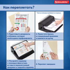 Обложки картонные для переплета, А4, КОМПЛЕКТ 100 шт., тиснение под кожу, 230 г/м2, белые, BRAUBERG, 530838