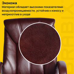 Кресло офисное BRABIX &laquo;Maestro EX-506&raquo;, экокожа, коричневое, 530878