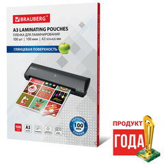 Пленки-заготовки для ламинирования БОЛЬШОГО ФОРМАТА, А3, КОМПЛЕКТ 100 шт., 100 мкм, BRAUBERG, 530895