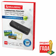Пленки-заготовки для ламинирования МАЛОГО ФОРМАТА (100&times;146 мм), КОМПЛЕКТ 100 шт., 100 мкм, BRAUBERG, 530900