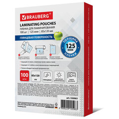 Пленки-заготовки для ламинирования МАЛОГО ФОРМАТА (85&times;120 мм), КОМПЛЕКТ 100 штук, 125 мкм, BRAUBERG, 530901