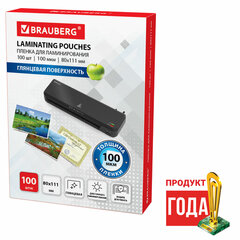 Пленки-заготовки для ламинирования МАЛОГО ФОРМАТА (80&times;111 мм), КОМПЛЕКТ 100 шт., 100 мкм, BRAUBERG, 530902