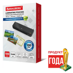 Пленки-заготовки для ламинирования МАЛОГО ФОРМАТА (54&times;86 мм), КОМПЛЕКТ 100 шт., 100 мкм, BRAUBERG, 530904