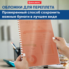 Обложки пластиковые для переплета А4, КОМПЛЕКТ 100 штук, 150 мкм, прозрачно-красные, BRAUBERG, 530937