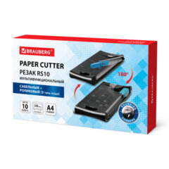 Резак сабельный/<wbr/>роликовый BRAUBERG RS10, на 10 л., длина реза 330 мм, 5 в 1, обрезчик углов А4, 531121