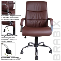 Кресло офисное BRABIX &laquo;Space EX-508&raquo;, экокожа, хром, коричневое, 531164