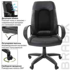 Кресло офисное BRABIX &laquo;Strike EX-525&raquo;, экокожа черная, ткань черная, TW, 531381