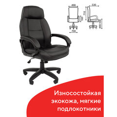 Кресло офисное BRABIX &laquo;Formula EX-537&raquo;, экокожа, черное, 531388