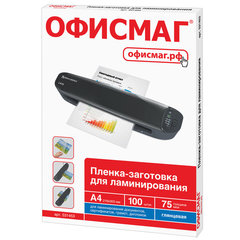 Ламинаторы и расходные материалы