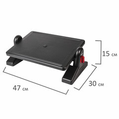 Подставка для ног BRAUBERG офисная, 41,5&times;30 см, с фиксаторами, черная, 531487