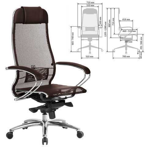 Кресло офисное МЕТТА "SAMURAI" S-1, сверхпрочная ткань-сетка, темно-коричневое