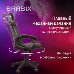 Кресло компьютерное BRABIX &laquo;Rider Plus EX-544&raquo; КОМФОРТ, экокожа, черное/<wbr/>серое, 531582