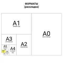 Пленки-заготовки для ламинирования МАЛОГО ФОРМАТА, А7, КОМПЛЕКТ 100 шт., 80 мкм, BRAUBERG, 531786