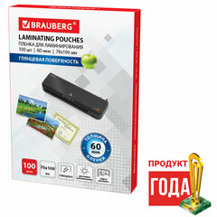 Пленки-заготовки для ламинирования МАЛОГО ФОРМАТА (70&times;100 мм), КОМПЛЕКТ 100 шт., 60 мкм, BRAUBERG, 531790