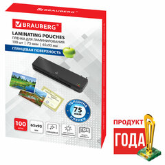 Пленки-заготовки для ламинирования МАЛОГО ФОРМАТА (65&times;95 мм), КОМПЛЕКТ 100 штук, 75 мкм, BRAUBERG, 531791