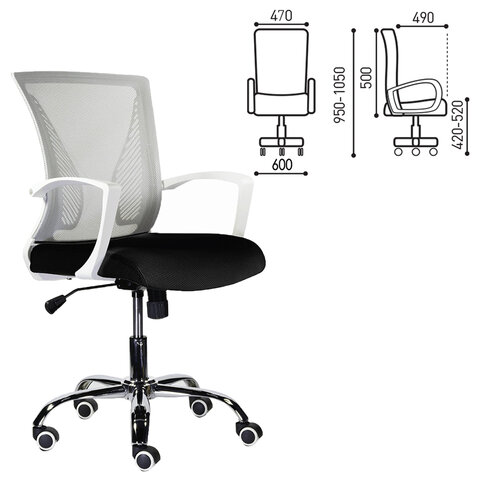 Кресло BRABIX "Wings MG-306", пластик белый, хром, сетка, серое/черное, 532010