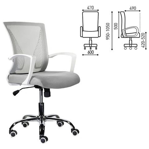 Кресло BRABIX "Wings MG-306", пластик белый, хром, сетка, серое, 532012 - фото 2