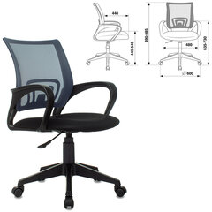 Кресло BRABIX &laquo;Fly MG-396&raquo;, с подлокотниками, сетка, серое/<wbr/>черное, 532085