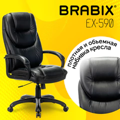 Кресло офисное BRABIX PREMIUM &laquo;Nord EX-590&raquo;, черный пластик, экокожа, черное, 532097