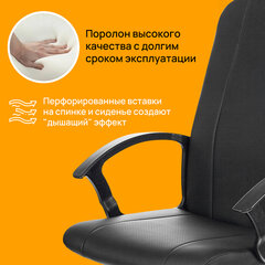 Кресло офисное BRABIX &laquo;Simple EX-521&raquo;, компактная упаковка, экокожа, черное, 532103