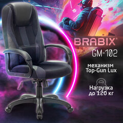 Кресло компьютерное BRABIX PREMIUM &laquo;Rapid GM-102&raquo;, экокожа/<wbr/>ткань, черное/<wbr/>серое, 532105
