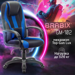 Кресло компьютерное BRABIX PREMIUM &laquo;Rapid GM-102&raquo;, экокожа/<wbr/>ткань, черное/<wbr/>синее, 532106