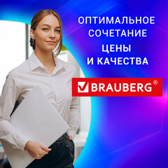 Уничтожитель (шредер) с автоподачей BRAUBERG AUTO 150M, 5 уровень секретности, 6 листов, корзина 25 литров, 532155